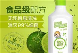 圣尼爾母嬰洗護產品