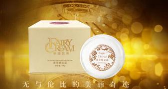 華瑞凱琳化妝品