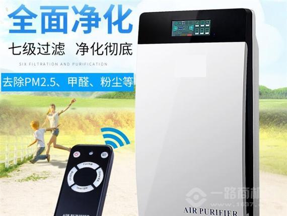 益优特空气净化