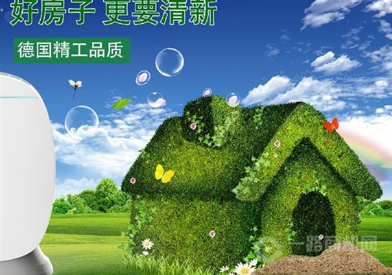 光耀科技空气净化