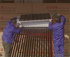 奧宇陽光太陽能