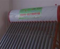 奧宇陽光太陽能