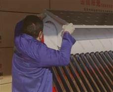 奧宇陽光太陽能