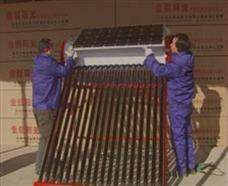 奧宇陽光太陽能