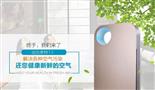 简科室内空气净化