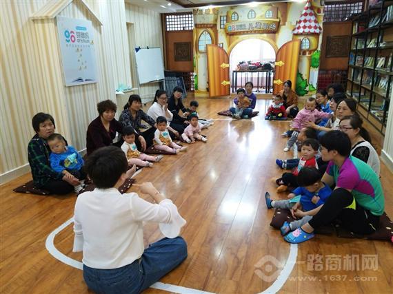 芽滕妈亲子互动悦读吧