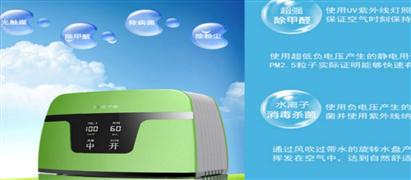 鑫牌凈化器
