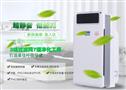 鑫牌净化器