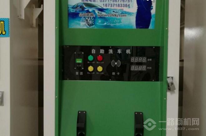 車(chē)惠捷自助洗車(chē)機(jī)