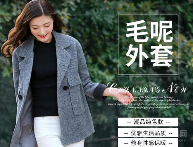 布谷鳥女裝加盟 布谷鳥女裝加盟