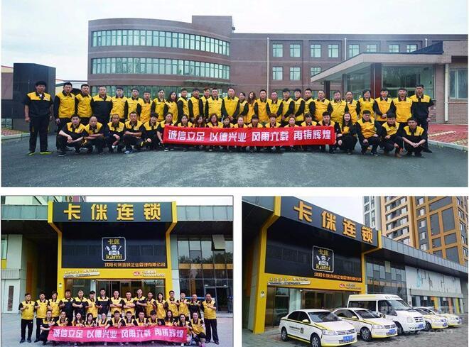 卡侎专业换油中心 卡侎专业换油中心