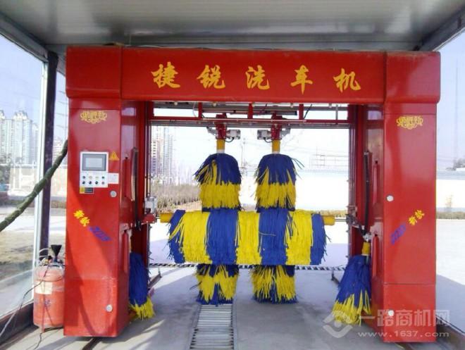 捷锐全自动电脑洗车机加盟 捷锐全自动电脑洗车机加盟