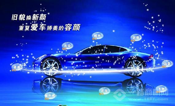 沃尔斯汽车俱乐部