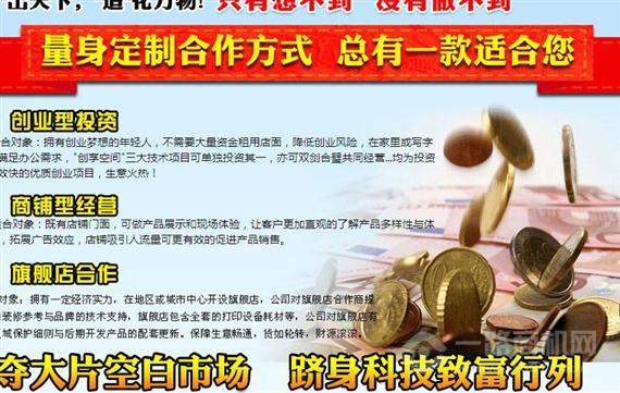 创享空间3D打印