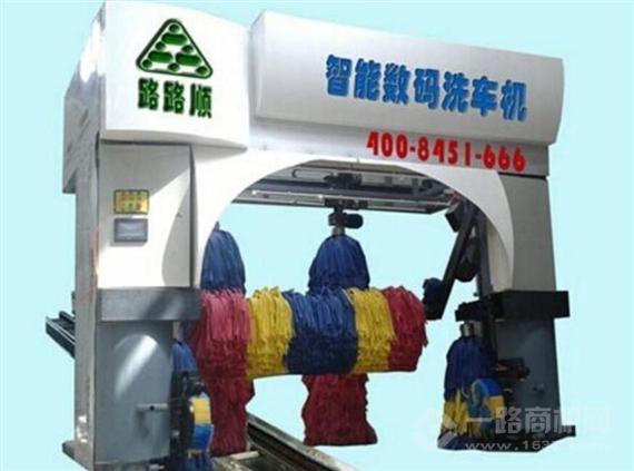 路路顺洗车机