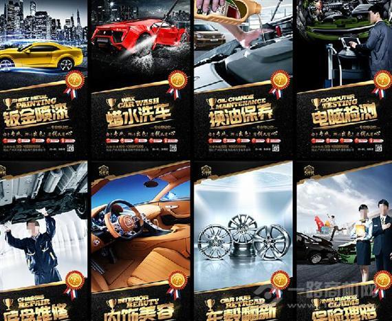 沃尔斯汽车俱乐部