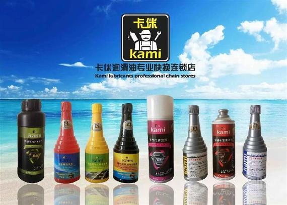 卡侎专业换油中心