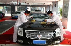 全能通汽車修復美容