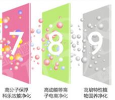 智能微森林空氣凈化器