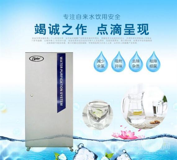 斯普勒净水器