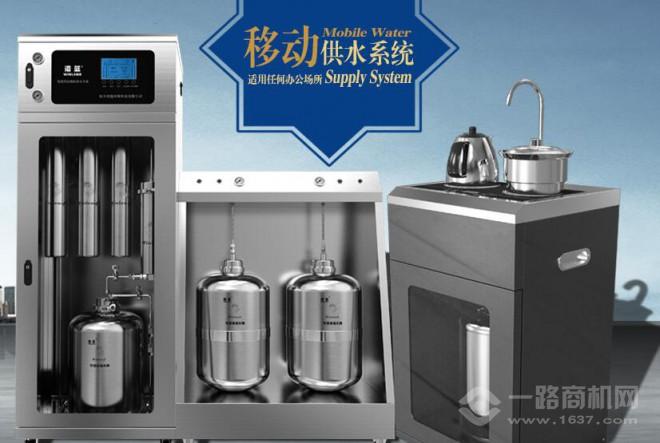 灣藍水凈化