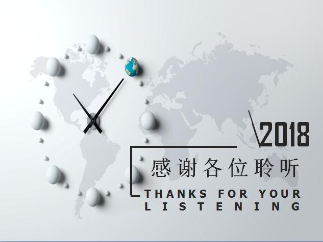 再出发