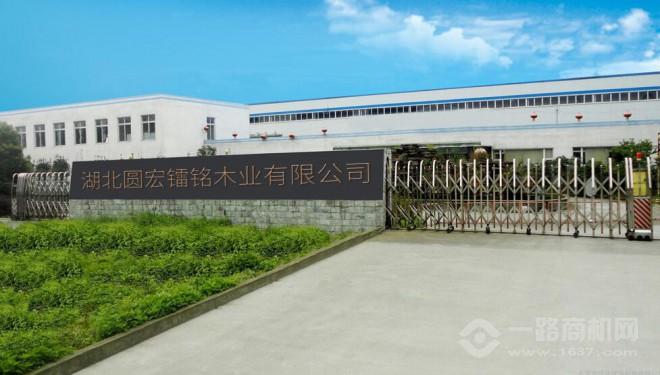 申漢地板加盟