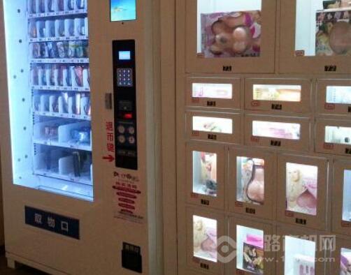 伊番街成人用品