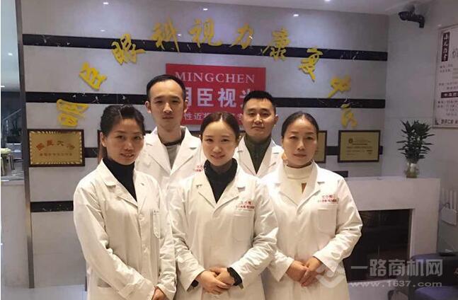 明臣视光加盟 明臣视光加盟