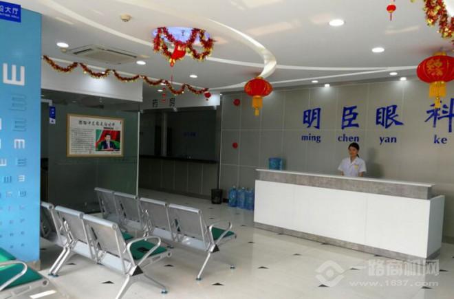 明臣视光加盟 明臣视光加盟