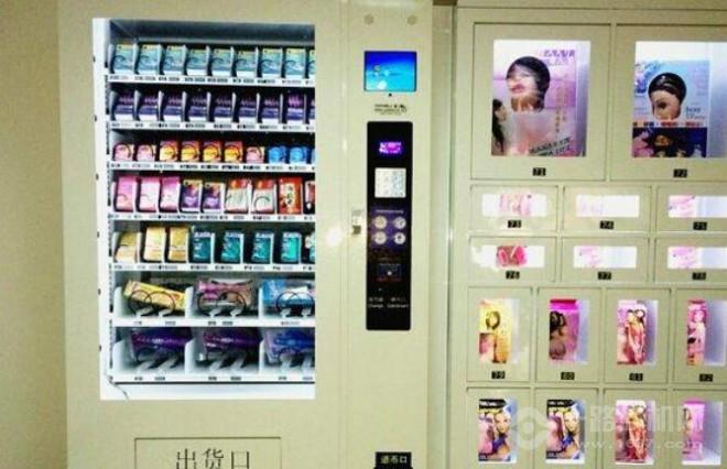 伊番街成人用品