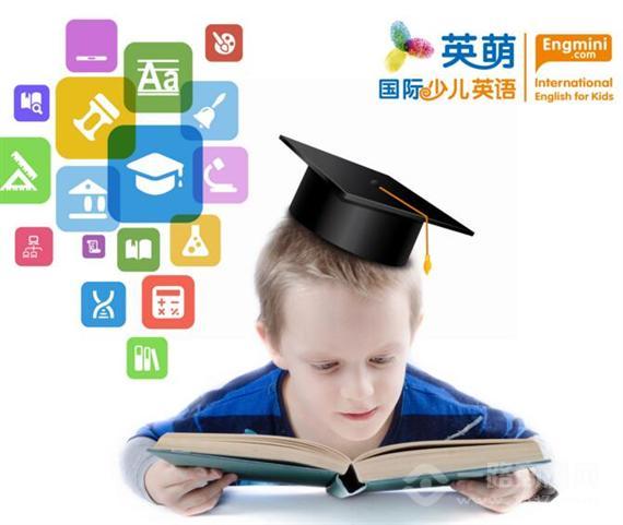英萌国际少儿英语