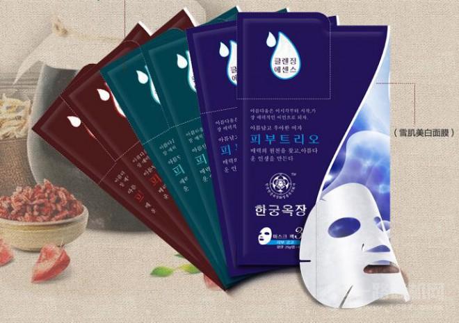 韩宫御妆护肤品 韩宫御妆护肤品