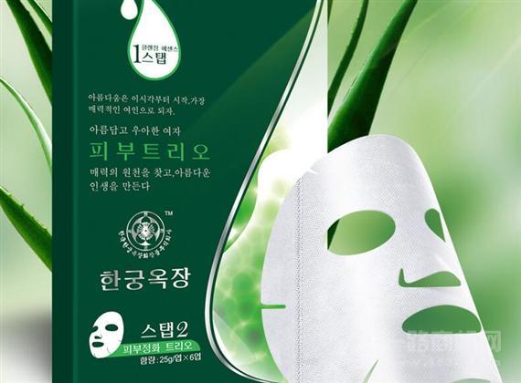 韩宫御妆护肤品