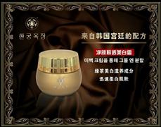 韓宮御妝護(hù)膚品