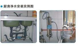 望泉净水器
