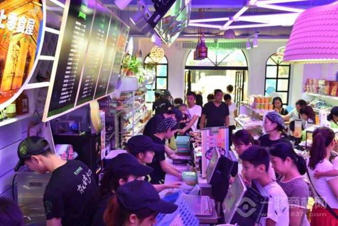 爱上零食屋