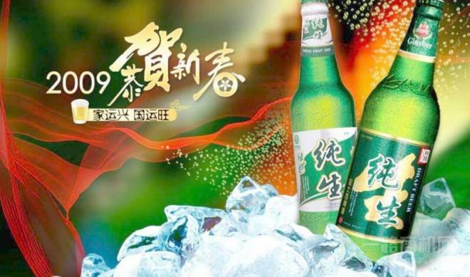 金士百啤酒加盟