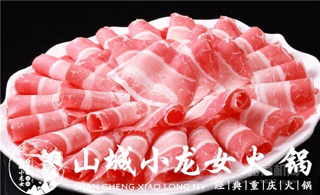 山城小龍女火鍋加盟
