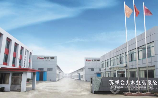 富圆地板 富圆地板