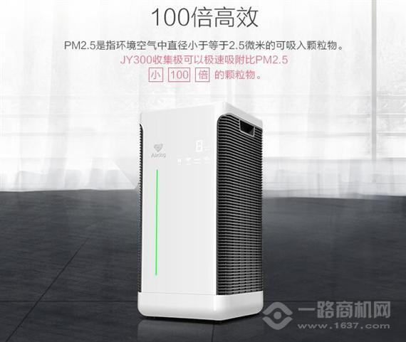 贝昂空气净化器