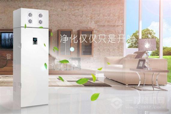 雅慕空气净化器