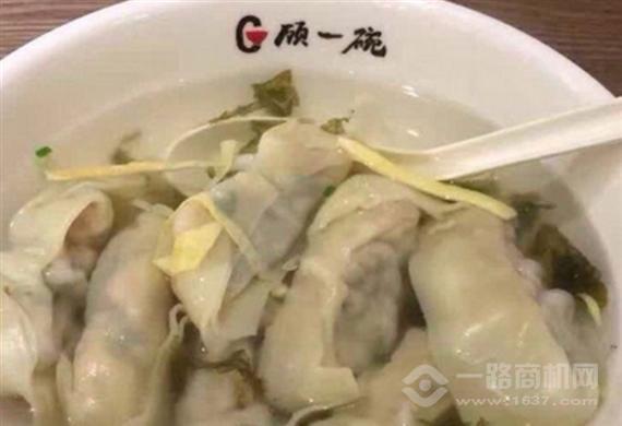 顾一碗馄饨