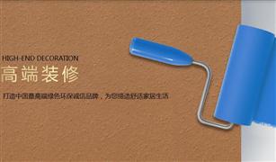 愛泥愛家硅藻泥