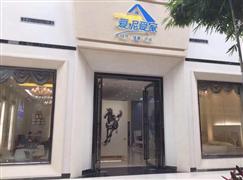 愛泥愛家硅藻泥