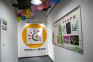 创学堂少儿国学馆
