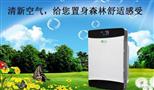 雅慕空气净化器