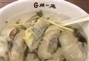 顾一碗馄饨