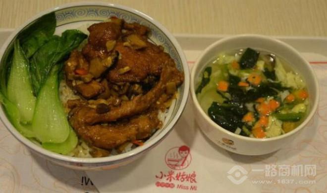 小米姑娘加盟