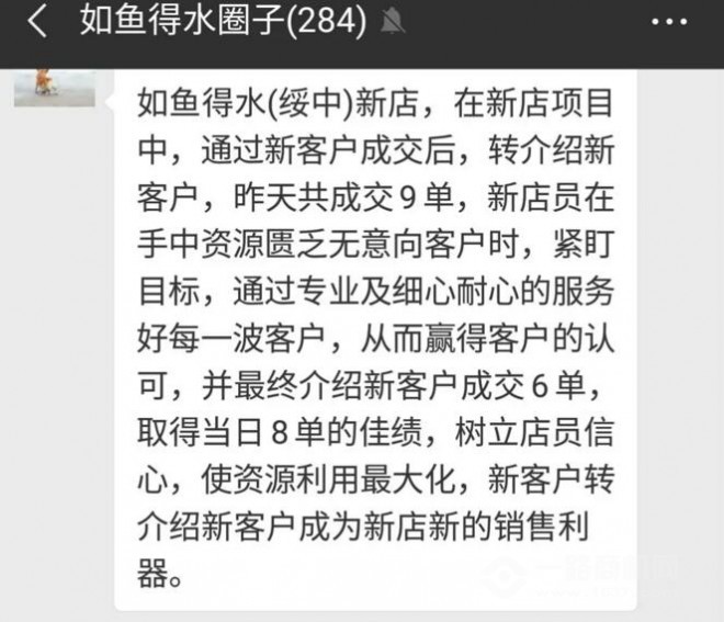 如鱼得水窗帘 如鱼得水窗帘